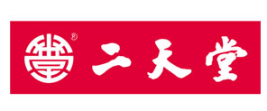 二天堂大药房