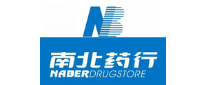 南北药行