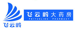 飞云岭大药房