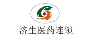 济生医药连锁