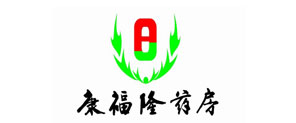 康福隆药房
